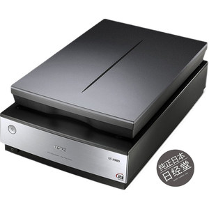 Japan Direct Mail EPSON/Epson A4 Corresponding HD Portable Tablet Scanner GT-X980