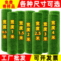 Fruit Mats, Fruit and Vegetable Mats, Lawn Simulation Green Mats, Supermarket Store Artificial Plastic Fake Grass Carpets, Outdoor