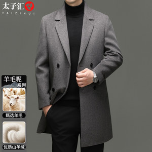 
Double-sided wool coat for men, cashmere thickened winter mid-length top, down lining, wool windbreaker jacket