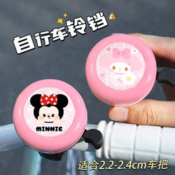 New Balance Bike Bell with Super Loud Horn, Cute Cartoon Design, Universal Bicycle Bell, Bicycle Accessories