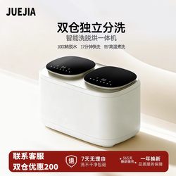 Xiaoneng Dual-Tank Washing Machine for Washing Underwear and Socks, Pulsator Type, 1kg, Portable, Dehydration, Drying, High-Temperature Sterilization