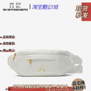 
Air Jordan AJ Nike men and women same snake pattern leather platinum single-shoulder sliver waist bag HA5507