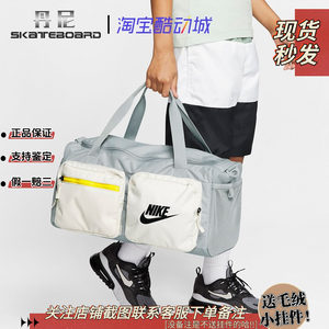 Nike Nike Men's Women's Sports Fitness Training Travel Casual Shoulder Slip Cross -handed Bag Bag Bag BA6169
