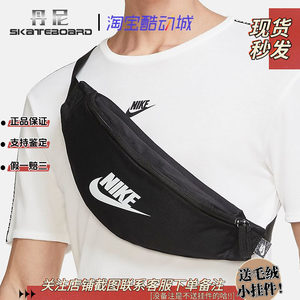 Nike Heritage Nike men and women casual sports slant strap one-shoulder backpack waist bag mobile phone chest bag DB0490