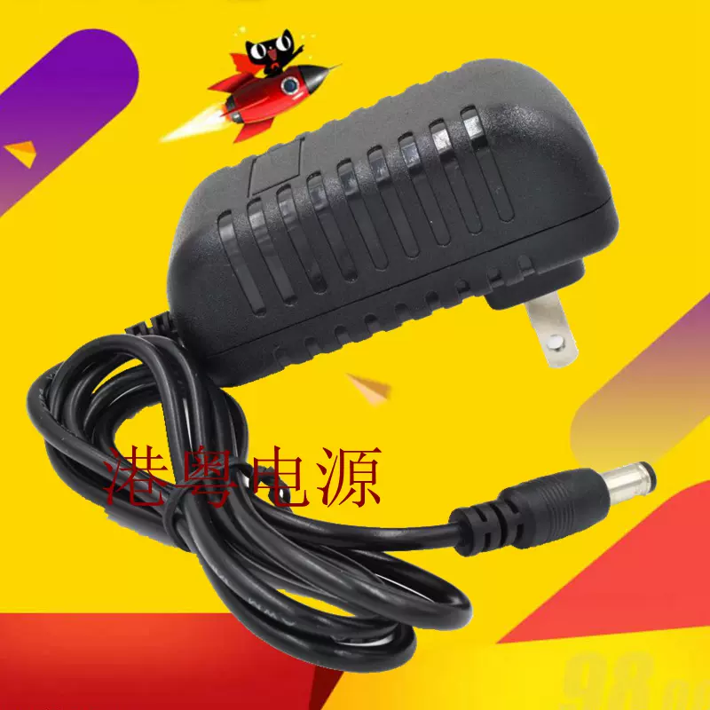 博士BOSE SOUNDLINK音响18V17V1a 电源适配器S024RU1700100充电线