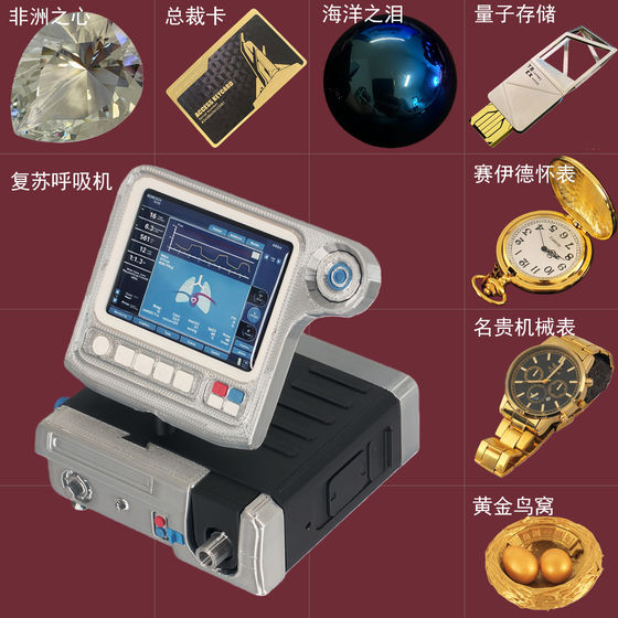 
Delta Operation peripheral red Heart of Africa Tears of the Ocean room card quantum storage gold bar toy model