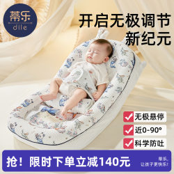 Tilai Slope Pillow Baby Anti-Spit-Up Nursing Slope Cushion Newborn Bed-In-Bed Feeding Magic Tool 2-in-1