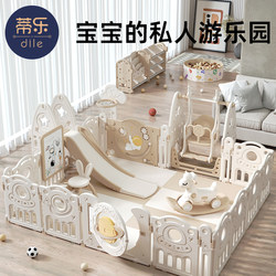 Tile Baby Playpen, Floor-Mounted Baby Play Fence, Protective Fence, Children's Indoor Home Crawling Mat, Guardrail Fence