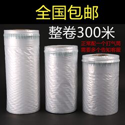20 40 60cm Large Customer Bulk Roll Bubble Column Air Column Roll Air Column Bag Bubble Bag Shockproof Inflatable Column Bubble Film