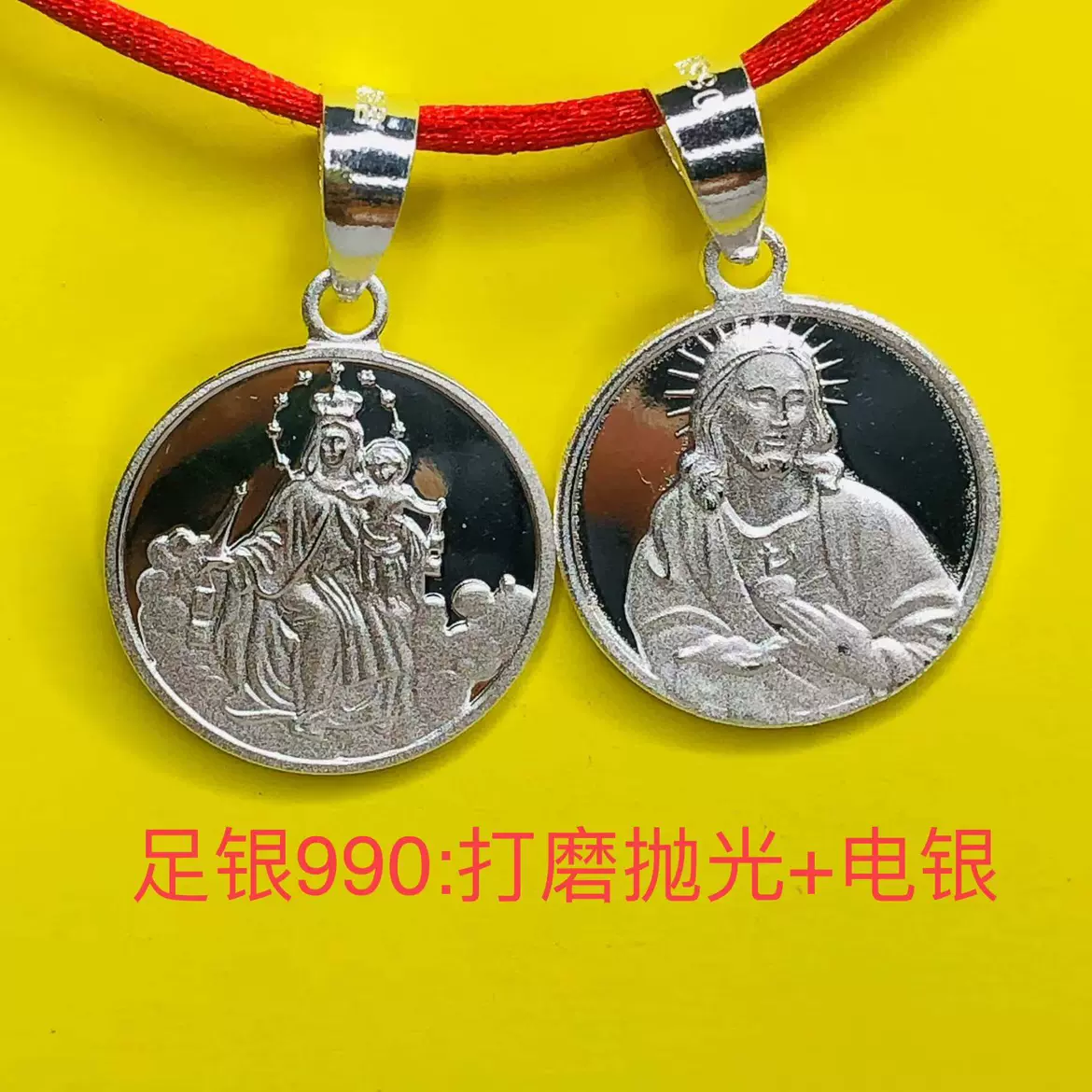 S母S衣S牌纯银990圆形S牌吊坠银饰品16.5mm-Taobao Vietnam
