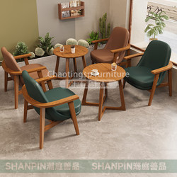 [Same Style as Xing Coffee] Coffee and Milk Tea Shop Table and Chair Set, Solid Wood Leisure Chair, Reception and Meeting Leather Art Sofa Chair