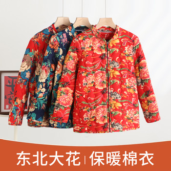 
Northeast large silk cotton cotton coat for women autumn and winter thickened warm red cotton jacket long-sleeved zipper jacket ethnic style