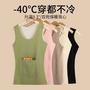 双兜保暖背心女秋冬德绒无痕吊带加绒加厚防寒内搭打底衫大码上衣