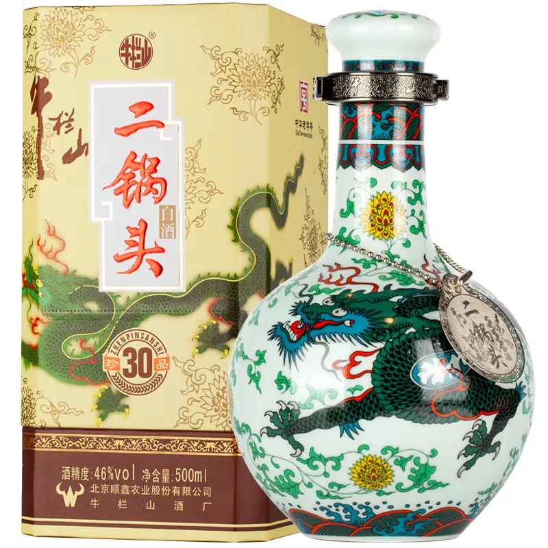 二锅头青龙 清香型白酒46度 500ml*6瓶 整箱装