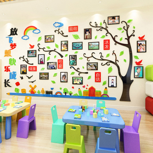 Kids Motivational Wall Decals - Colorful Classroom & Bedroom Inspirational Quote Stickers - View #11