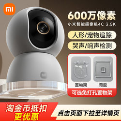 Xiaomi Smart Camera Ptz Version for Home Monitoring, Remote Wireless Network Camera with 360 Panoramic View