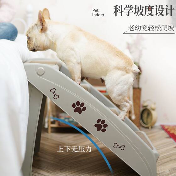 
Pet supplies for small and medium-sized dogs and cats, foldable stair climbers, non-slip steps, dog ladder toy