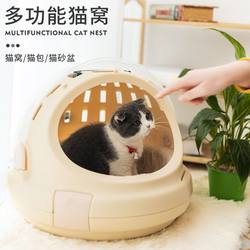 2025 New Cat Carrier Box, Thickened Space Capsule Pet Cat Bag, Travel Portable Large Capacity Cat Nest