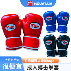 Adult Boxing Gloves, Women's Gloves, Professional Fighting and Sanda Training, Children's Muay Thai Breathable Gloves for Punching Bags