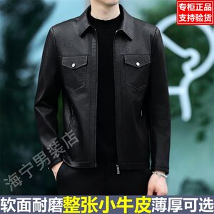 
New genuine leather jacket for men, thin authentic pure cowhide jacket, handsome motorcycle jacket, autumn and winter velvet work jacket, trendy