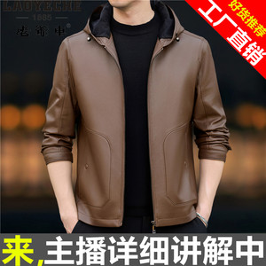 
New autumn and winter Haining genuine leather leather jacket for men with hooded thin top sheepskin jacket thickened large size short jacket