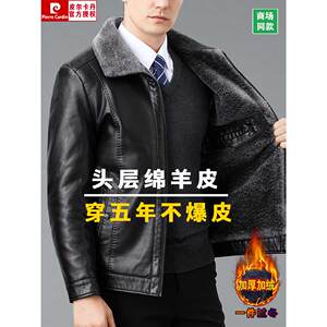 
Genuine leather jacket for men in winter plus velvet and thickened fur all-in-one Haining sheepskin middle-aged dad jacket