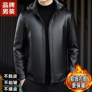 
Haining genuine leather jacket sheepskin fur all-in-one casual hooded mink velvet liner autumn and winter warm genuine leather jacket for men