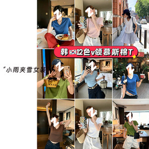 
042220~V-neck mousse cotton cool T-shirt Korean style! Simple solid color slimming women's short-sleeved T-shirt