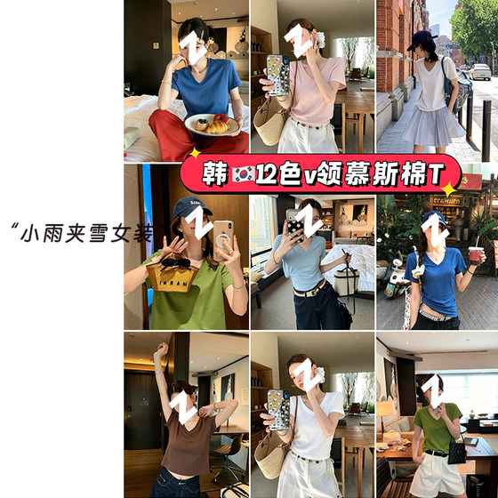 
042220~V-neck mousse cotton cool T-shirt Korean style! Simple solid color slimming women's short-sleeved T-shirt