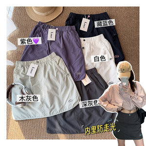 
040321~Korean workwear skirt Korean style! Drawstring embroidered women's skirt (including anti-exposure)
