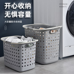 Dirty Clothes Basket, Dirty Clothes Rack, Storage Basket, Dirty Clothes Hamper, Household Laundry Bathroom Organizer, Parent-Child Set