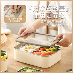 304 Stainless Steel Fresh-Keeping Box with Removable Glass Lid, Lunch Box with Compartments, Lunch Box for Office Workers, Microwaveable Lunch Box