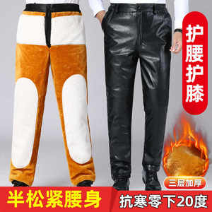 Winter cold -proof warm pants in the middle -aged and elderly sheepskin pants dermis thickened high -waisted wool cotton pants fur man
