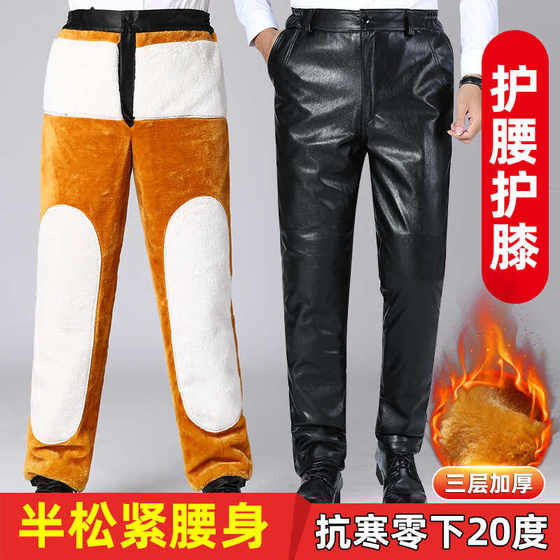 Winter cold -proof warm pants in the middle -aged and elderly sheepskin pants dermis thickened high -waisted wool cotton pants fur man
