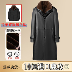 
In winter, Haining genuine leather leather jacket men's leather windbreaker mink coat deerskin middle-aged and elderly fur plus velvet thickened dad's outfit