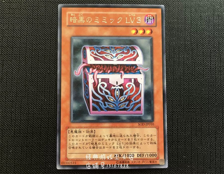 遊戯王 - はお Amazon.co.jp: 遊戯王カード DBCB-JP003 アイス・ライゼオル