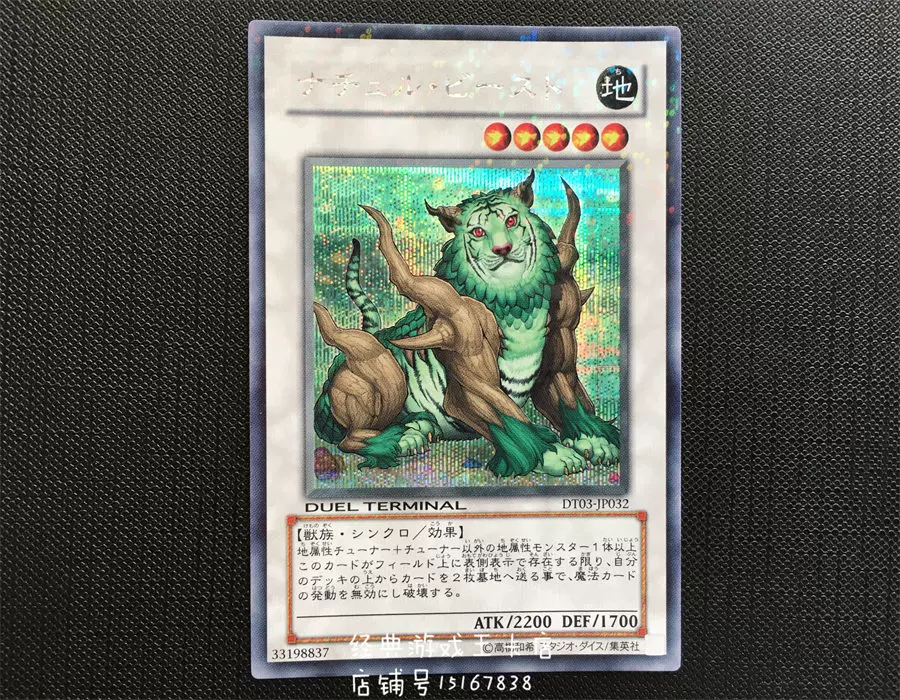 遊戯王　PSAまとめ売り 遊戯王 ウィン PSA9 2006 Yu-Gi-Oh! Magician's Valkyria Limited