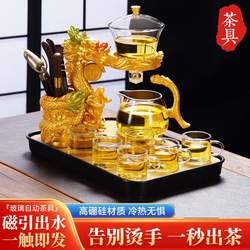 New Xianglong Tea Set for Home Use, Kung Fu Tea Cups, Lazy Magnetic Tea Brewing Pot, High-End Light Luxury for Office Use