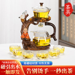 Glass Tea Set, Colored Glass Teacups, High-End Luxury for Home Use, Office Reception, Magnetic Tea Brewing Pot, Popular Online