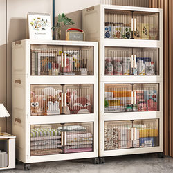 40-80 Wide Foldable Storage Cabinet for Home Use, Multi-Layer Storage Rack, No Installation Required, Plastic Baby and Children's Toy Storage Cabinet