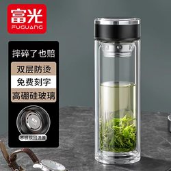 Fuguang Double-Layer Glass Cup, High-End Men's Business Insulated Tea Cup, Personal Water Cup, Women's Household Explosion-Proof Cup