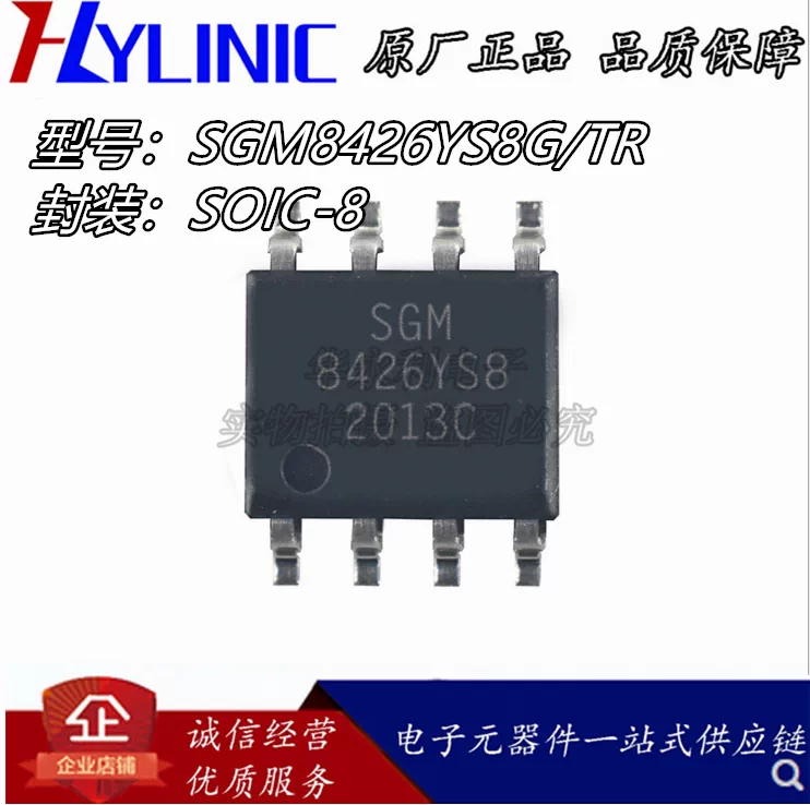 即決 TSV808 MOD 電池格納OK 送料無料 【公式通販】