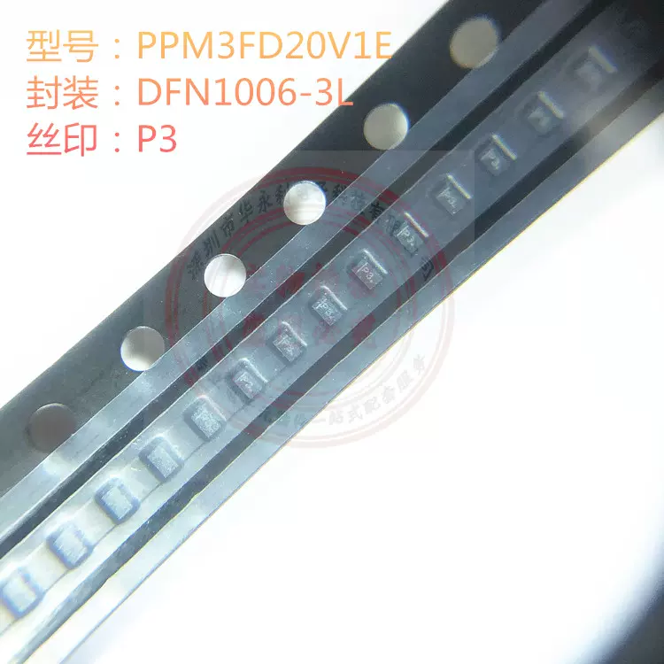 PNM3FD20V1E 全新原装 DFN1006 -3L 丝印P3 贴片MOS管 场效应管-Taobao