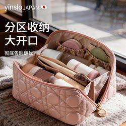 Japanese Cosmetic Bag for Women, Portable for Outings, 2026 Hot-Selling, Large Capacity, Divided into Sections, Travel Toiletry Organizer
