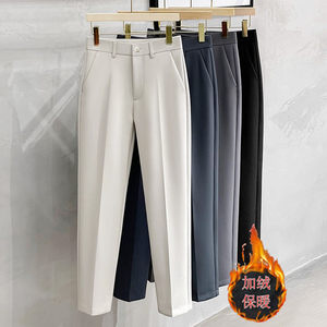 Casual trousers, men's trousers, slim long trousers, autumn and winter velvet, thickened, iron-free, drape, versatile, tapered nine-point feet
