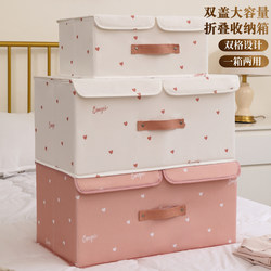 Compartmentalized Storage Box with Fabric Cover for Clothes, Underwear, Pants, and Socks; a Storage Organizer for Everyone to Use in Organizing Their Wardrobe