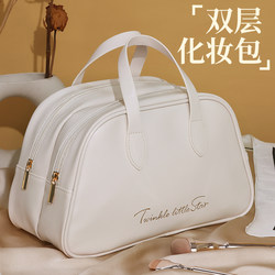 2025 New High-End Waterproof Cosmetic Bag for Women, Double-Layer Portable Large-Capacity Hand-Held Travel Storage Bag