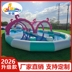 Outdoor Inflatable Swimming Pool, Inflatable Water Pool, Children's Fishing Pool, Fish Breeding Pool, Dance Pool, Explosion-Proof, Leak-Proof, Thickened