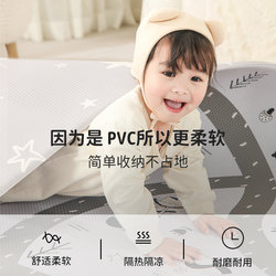 Sam's Same Style Lin Dian Pvc Resin Baby Crawling Mat Is Soft, Non-Slip, Anti-Fall, Anti-Noise, Can Be Cut and Is Not Easy to Break