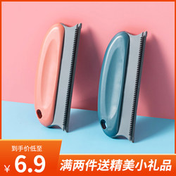 Dog and Cat Hair Remover, Pet Hair Cleaning Tool for Home Use, Clothes, Bed, Carpet, Floating Hair Brush to Remove Sticky Hair